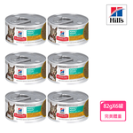 【Hills 希爾思】成貓完美體重主食罐香烤雞肉佐時蔬 82gX6罐/盒(10876), , large