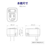 SUPER&CELL 1 on, 1 plug 3P small wall plug SNB628, , large