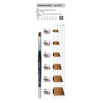 普思AP Marco Wave 貂毛水彩筆-斜頭(AR1312), , large