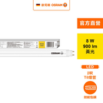 [凌騰科技]歐司朗OSRAM LED 8W 2尺T8雙端燈管-黃光 4入組, , large