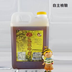 [皇廷] Longan honey 3000g