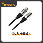 XLR, , large