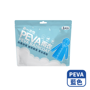 【咪咪購物】VID PEVA雨衣 一件式輕便雨衣 連身雨衣 | 藍色