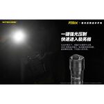 【電筒王】NITECORE P20iX 4000流明 221米 一鍵爆閃 戰術手電筒 執法 高亮度LED手電筒 附快拔套, , large