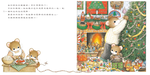 《南門書局》單本繪本館~提摩西和莎拉-冬天的贈禮 1本, , large