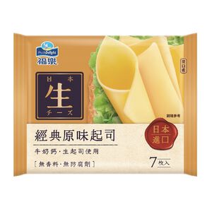 福樂頂級片狀起司-經典原味(每包7片)