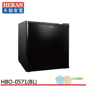 HERAN 禾聯 50公升 單門冰箱 電子冷藏箱 HBO-0571(BL)
