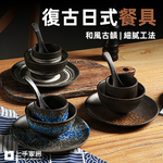 【上手家居】復古日式餐具 4件組 竹韻(陶瓷碗/飯碗/陶瓷餐具/小碗/圓盤/碗盤器皿/陶瓷盤子), , large