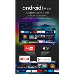 PHILIPS 飛利浦 70吋 4K androidTV 聯網液晶顯示器 70PUH8507, , large