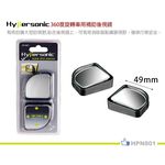 car supplies, , large