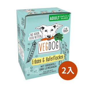 【倆寶貝精品館】VEGDOG德國蔬狗 蔬食成犬主食利樂包200gｘ2入