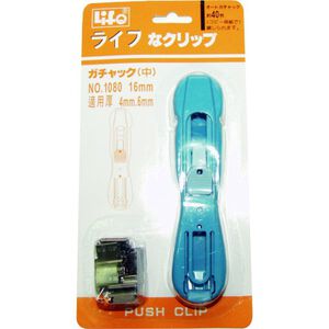 徠福 Life 非釘書機(NO.1080)規格:16mm(中)