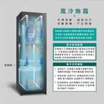 HERAN 206L Inverter Upright Freezer HFZ-B2061FV, , large