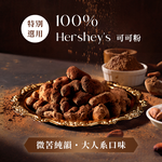 [HSIN YUAN] NuttyNuts Salt Caramel Dark Chocolate Cashew (120g x 1 Can)






, , large