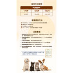 Daiwanmeow Chicken Breast Chips, , large