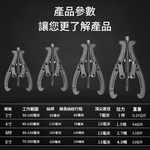 8-inch adjustable puller with 200mm three-jaw/two-jaw switch, , large