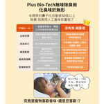 【P&H寵物家】沒有臭 2入組貓用除臭滅菌液250ml(寵物除臭滅菌液), , large