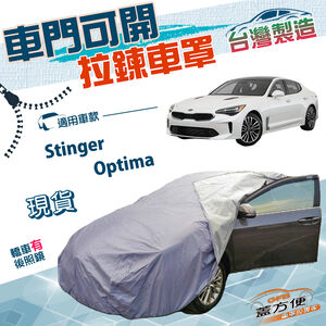 CAR COVER