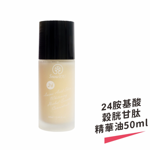 24 Amino Acid Skin Whitening Herbal Essence Concentrate