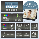 贈螢幕清潔三件組【台陞科技】REAICE 日本Winten 15.6吋IPS超薄可攜式L型外接螢幕 WT-156LP-BK, , large