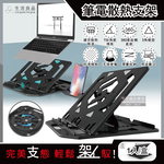 SUOHUANG Foldable Laptop  Stand, , large
