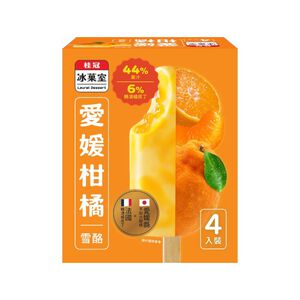 Ehime Citrus Sorbet Popsicle