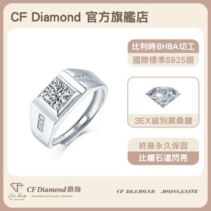 CF Diamond