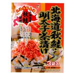 Hakkai Yamato Ochazuke-Salmon, , large