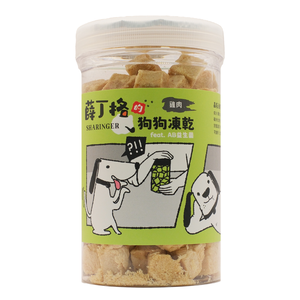 【SHARINGER 薛丁格】益生菌狗狗凍乾100g -雞肉丁