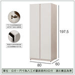 【唯熙傢俱】紀薇橡木雙色2.6尺雙吊衣櫃, , large