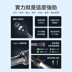【Leo手機周邊專賣店】PHILIPS飛利浦 多功能手電筒 / 2150流明, , large