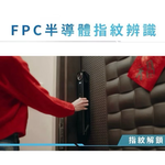 【Leo手機周邊專賣店】 CLENP 智能電子鎖 / CLP-F201 / 冰河藍 / 到府安裝私訊聊聊, , large