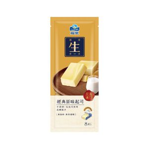 福樂頂級起司塊-經典原味(每包8入)