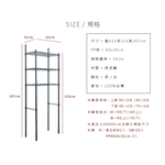 【Y HOUSE】馬桶架 收納架 置物架 烤漆層架-黑色, , large