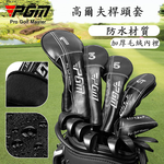 PGM 高爾夫球桿套 通用1號木桿套 防水球桿套 球頭帽套, , large