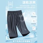 大尺碼-印花 冰絲排汗七分褲-黑/灰-0205565, , large
