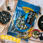 冬季鍋物食伴 年貨大街 廚房乾貨 吃鍋好物 如意海帶芽系列任選(海鮮/蔬菜/清包) [3包免運], , large