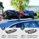 【3D OUTDOOR】可收折多功能車頂行李盤, , large
