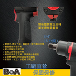 PUSH BOTTON COMPOSITE 3/4" AIR IMPACT WRENCH, , large