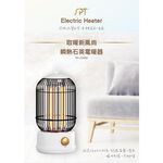 SPT 尚朋堂 瞬熱石英電暖器 SH-2340W, , large