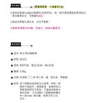 SUCCESS成功 極光輪蛇板-第二代(3色)藍, , large