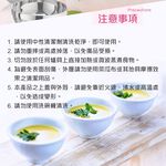 PERFECT 理想牌 晶品304不鏽鋼雙層碗隔熱碗 14cm6入無蓋-Leidea樂德兒, , large