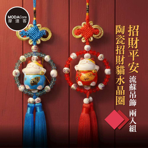 Happy Lunar New Year