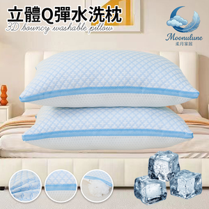  Taiwan-made cooling, breathable, 3D elastic washable pillow