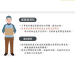 JUMP將門 男運動鞋 男鞋 MIT台灣製 拼接 撞色 護趾 透氣 吸濕 排汗 抗菌 除臭 減壓 厚底 耐磨 止滑 深灰, , large