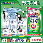 KAO Wide Haiter EX Power Refill 450ml, , large
