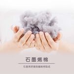 【日本旭川】醫護級石墨烯毯被(贈石墨烯床包組) 感謝楊烈推薦 石墨烯被 石墨烯床包 棉被, , large