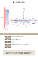 foldable-umbrella-clothes-hanger, , large