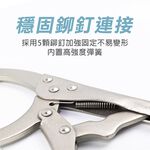 弧齒大力鉗 機油芯萬能鉗 固定鉗, , large