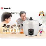 SPT 11-Cup All Stainless Steel Electric Rice Cooker SSC-11LS, , large